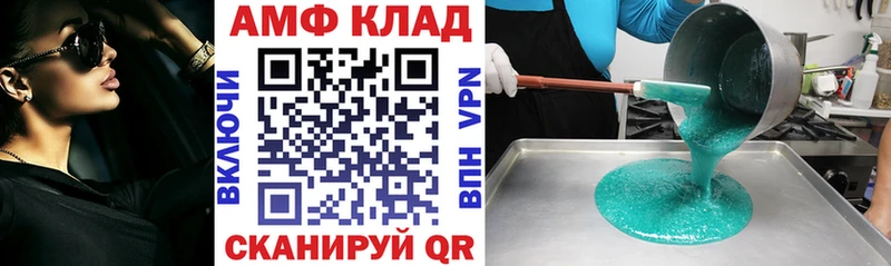 Амфетамин VHQ  Грозный 