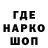 Кодеин напиток Lean (лин) Anka Baco