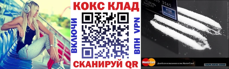 Кокаин Перу  ссылка на мегу сайт  Грозный  купить наркотик 