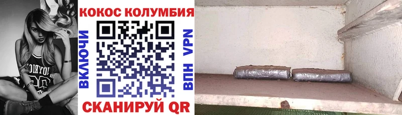 КОКАИН Перу Грозный