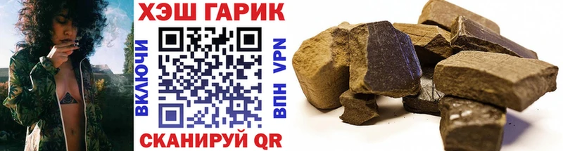 ГАШ гарик Грозный