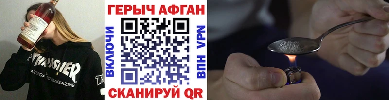 даркнет сайт  Грозный  Героин гречка 