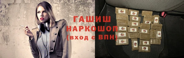круглые Абаза