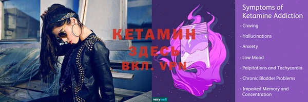 герыч Михайловск