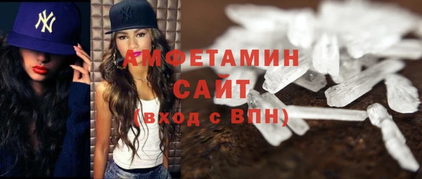 круглые Абаза