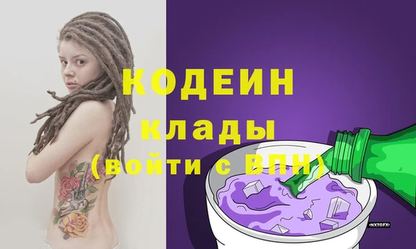кокс Абинск