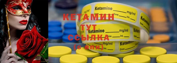 круглые Абаза