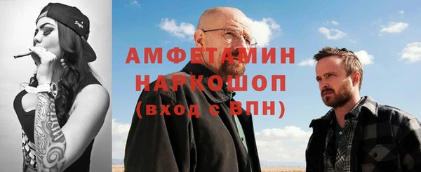 кокс Абинск