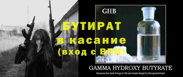mdpv Абдулино