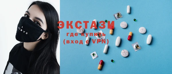 круглые Абаза