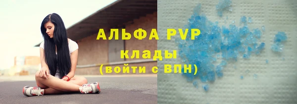 кокс Абинск