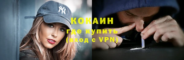 кокс Абинск