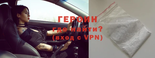 герыч Михайловск