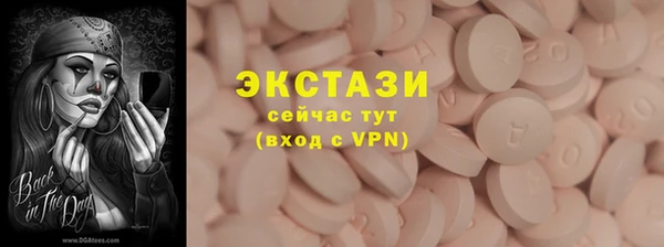 спиды Михайловка