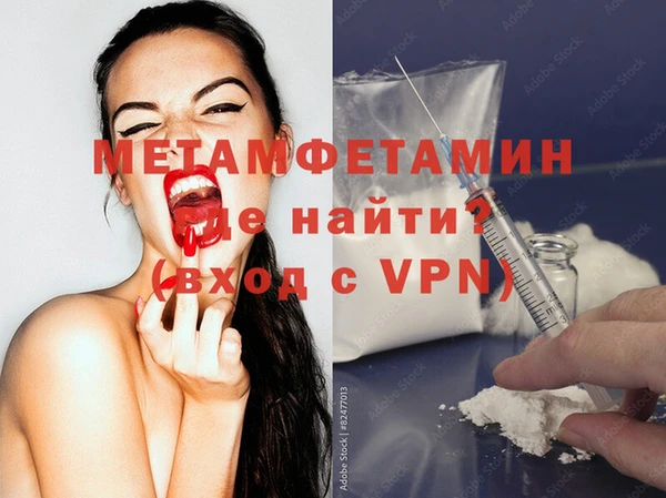 mdpv Абдулино