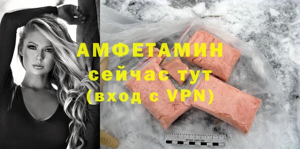 круглые Абаза