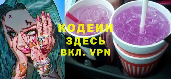 mdpv Абдулино