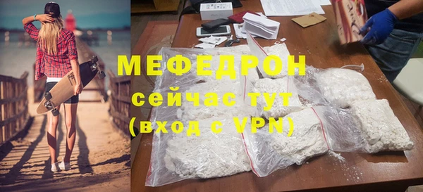 кокс Абинск