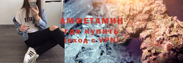 круглые Абаза