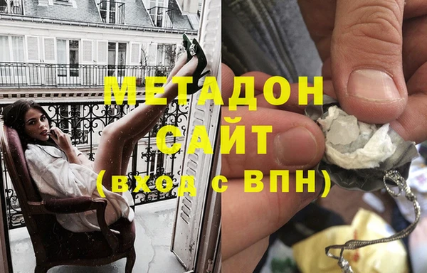 mdpv Абдулино