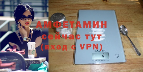 круглые Абаза