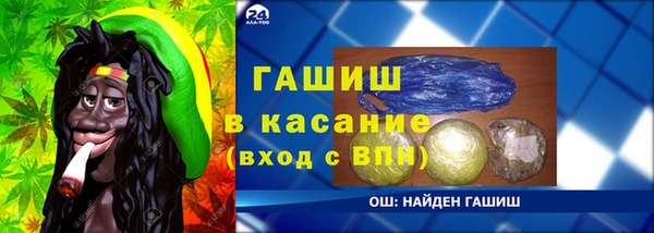 герыч Михайловск