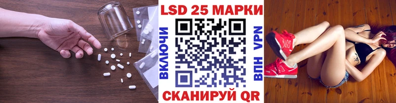 наркота  Грозный  Лсд 25 экстази кислота 