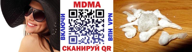 наркотики  Грозный  МДМА crystal 
