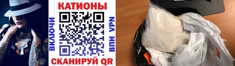 Мефедрон кристаллы  купить наркотики сайты  Грозный 