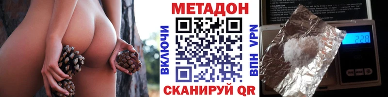Метадон кристалл  Грозный 