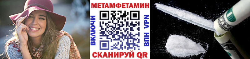 МЕТАМФЕТАМИН пудра  darknet Telegram  Грозный 