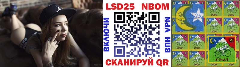Марки N-bome 1500мкг Грозный