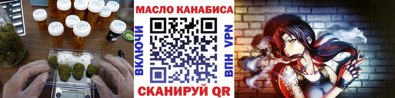 ТГК жижа  Грозный 
